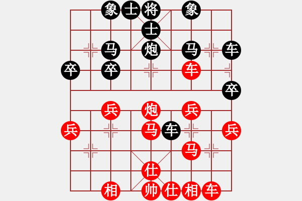 象棋棋譜圖片：大度[1339677010] -VS- 橫才俊儒[292832991] - 步數(shù)：40 