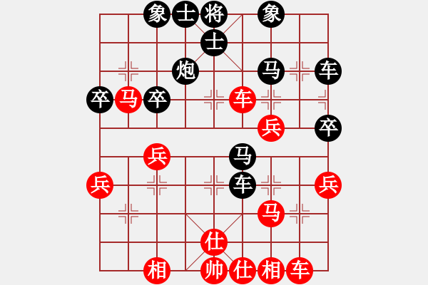 象棋棋譜圖片：大度[1339677010] -VS- 橫才俊儒[292832991] - 步數(shù)：50 