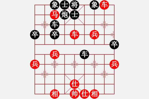 象棋棋譜圖片：大度[1339677010] -VS- 橫才俊儒[292832991] - 步數(shù)：60 