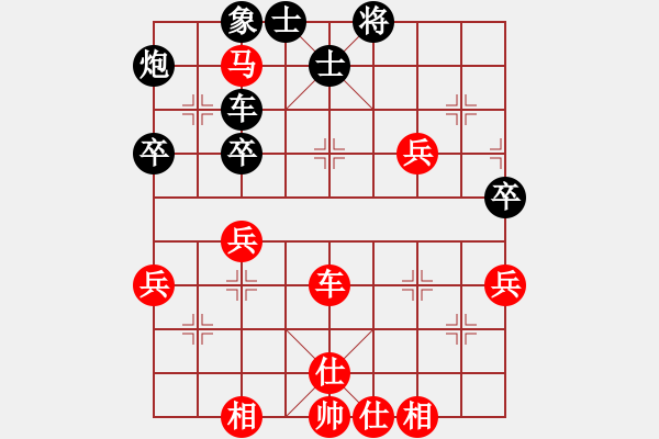 象棋棋譜圖片：大度[1339677010] -VS- 橫才俊儒[292832991] - 步數(shù)：70 