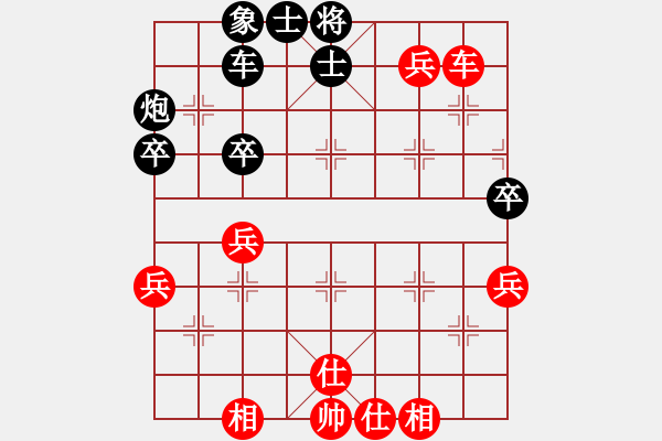 象棋棋譜圖片：大度[1339677010] -VS- 橫才俊儒[292832991] - 步數(shù)：80 