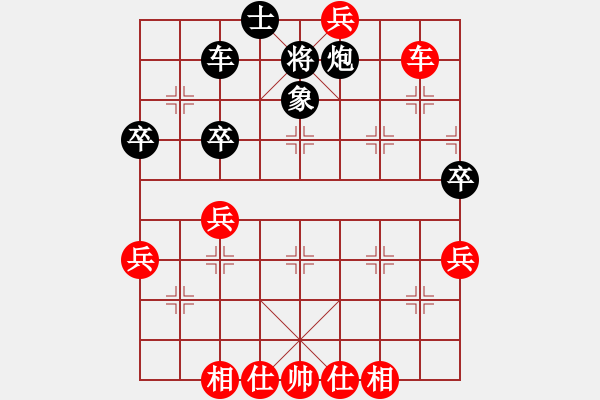 象棋棋譜圖片：大度[1339677010] -VS- 橫才俊儒[292832991] - 步數(shù)：90 