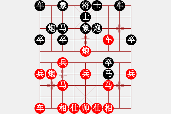 象棋棋譜圖片：2021.9.26.4JJ手機五分鐘先勝 - 步數(shù)：20 