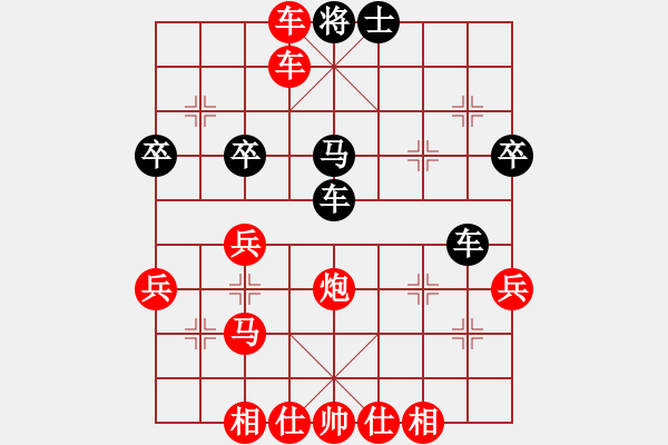 象棋棋譜圖片：2021.9.26.4JJ手機五分鐘先勝 - 步數(shù)：47 