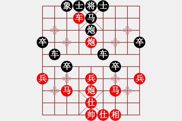 象棋棋譜圖片：預(yù)覽棋盤 - 步數(shù)：0 