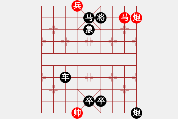 象棋棋譜圖片：流星趕月 - 步數(shù)：19 