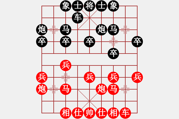 象棋棋谱图片：周小平 先和 蔡佑广 - 步数：20 