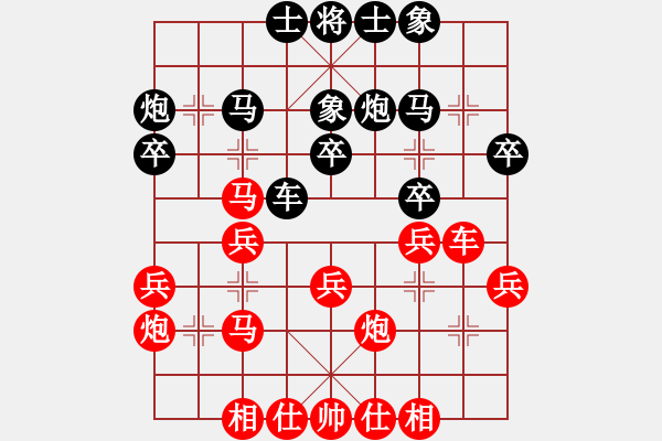 象棋棋谱图片：周小平 先和 蔡佑广 - 步数：30 