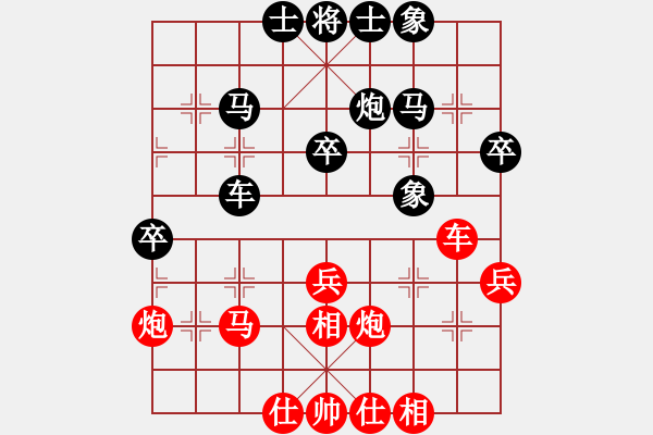象棋棋谱图片：周小平 先和 蔡佑广 - 步数：40 