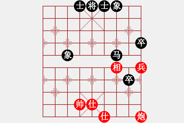 象棋棋谱图片：周小平 先和 蔡佑广 - 步数：85 