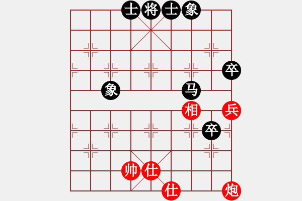 象棋棋譜圖片：周小平 先和 蔡佑廣 - 步數(shù)：85 