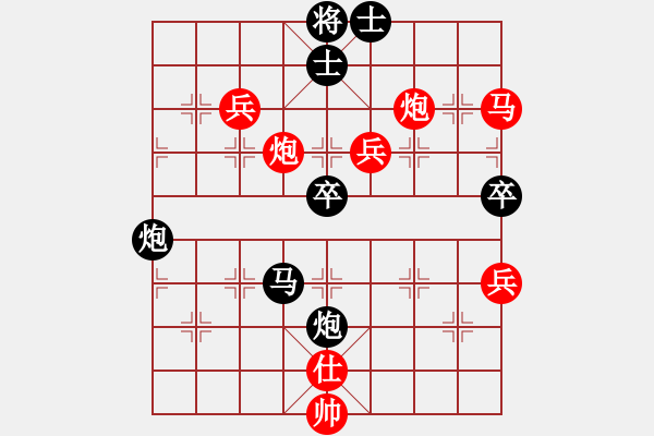 象棋棋譜圖片：馬得力力(7段)-勝-鈍感力(1段) - 步數(shù)：100 