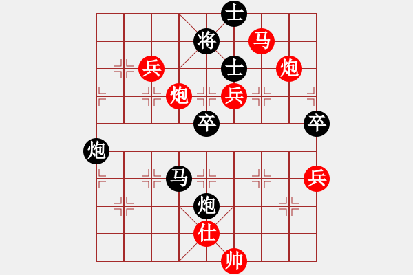 象棋棋譜圖片：馬得力力(7段)-勝-鈍感力(1段) - 步數(shù)：105 