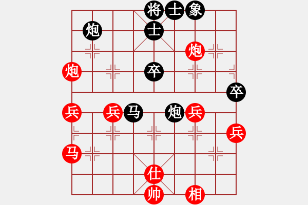 象棋棋譜圖片：馬得力力(7段)-勝-鈍感力(1段) - 步數(shù)：50 