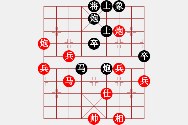 象棋棋譜圖片：馬得力力(7段)-勝-鈍感力(1段) - 步數(shù)：60 