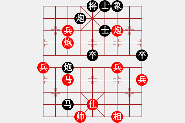 象棋棋譜圖片：馬得力力(7段)-勝-鈍感力(1段) - 步數(shù)：70 