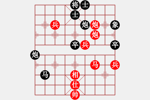 象棋棋譜圖片：馬得力力(7段)-勝-鈍感力(1段) - 步數(shù)：90 