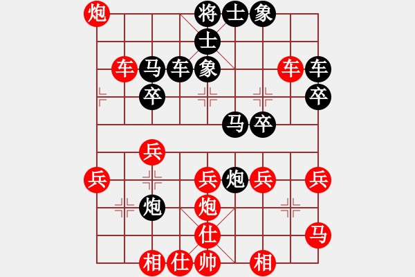 象棋棋譜圖片：肥豬豬(4段)-負(fù)-awawwwx(4段) - 步數(shù)：30 