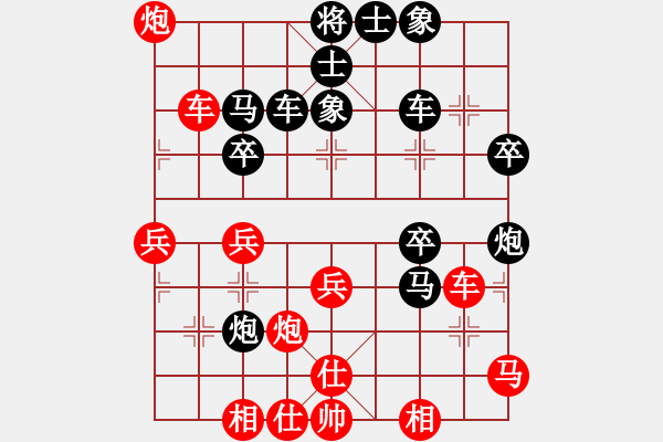 象棋棋譜圖片：肥豬豬(4段)-負(fù)-awawwwx(4段) - 步數(shù)：40 