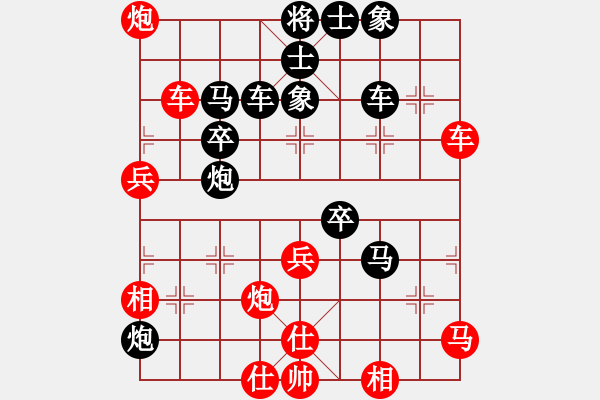 象棋棋譜圖片：肥豬豬(4段)-負(fù)-awawwwx(4段) - 步數(shù)：50 