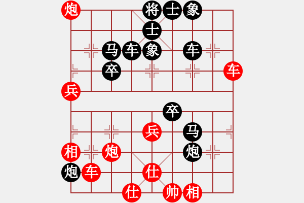 象棋棋譜圖片：肥豬豬(4段)-負(fù)-awawwwx(4段) - 步數(shù)：60 