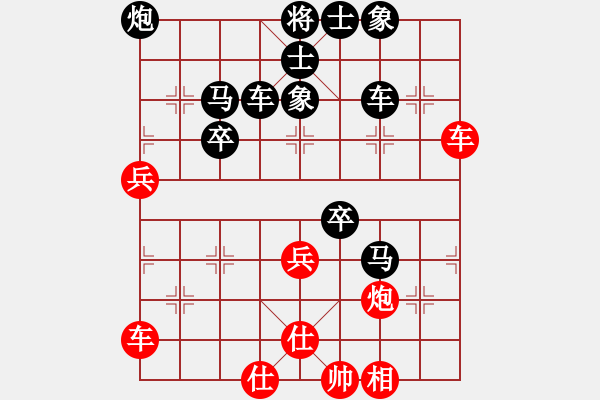 象棋棋譜圖片：肥豬豬(4段)-負(fù)-awawwwx(4段) - 步數(shù)：64 