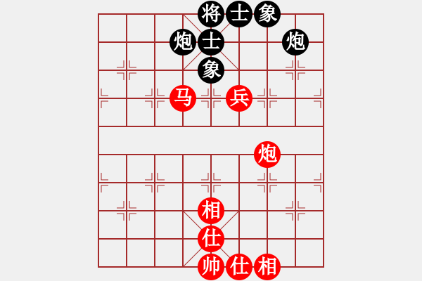 象棋棋譜圖片：萬(wàn)春林 先和 陳麗淳 - 步數(shù)：100 