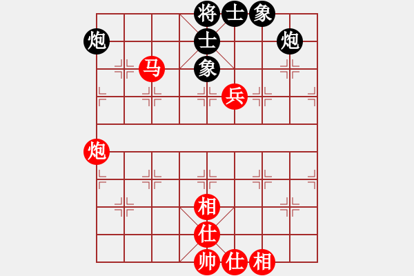 象棋棋譜圖片：萬(wàn)春林 先和 陳麗淳 - 步數(shù)：110 