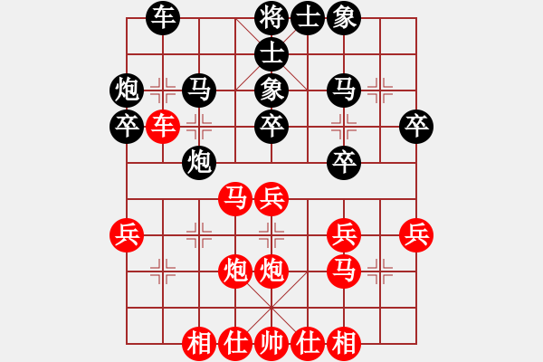 象棋棋谱图片：万春林 先和 陈丽淳 - 步数：30 