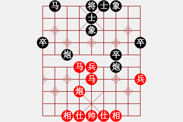 象棋棋谱图片：万春林 先和 陈丽淳 - 步数：40 