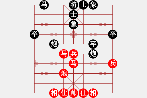 象棋棋譜圖片：萬(wàn)春林 先和 陳麗淳 - 步數(shù)：40 