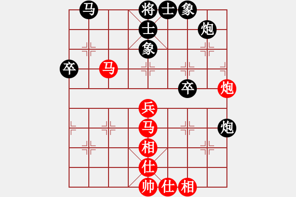 象棋棋譜圖片：萬(wàn)春林 先和 陳麗淳 - 步數(shù)：50 