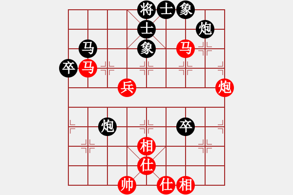 象棋棋谱图片：万春林 先和 陈丽淳 - 步数：70 
