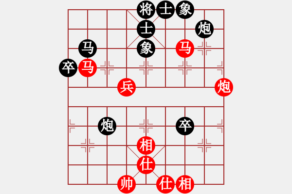 象棋棋譜圖片：萬(wàn)春林 先和 陳麗淳 - 步數(shù)：70 