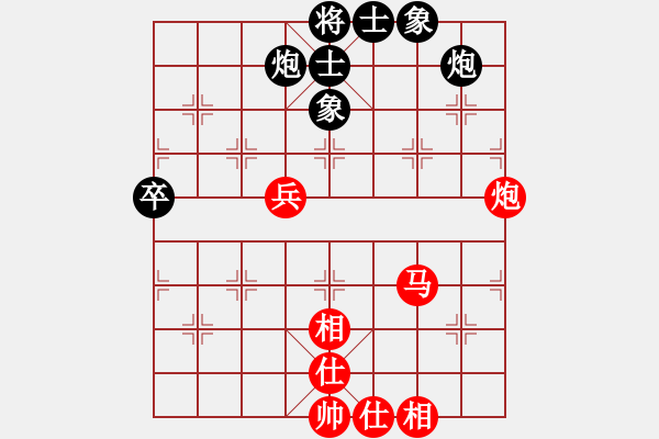 象棋棋谱图片：万春林 先和 陈丽淳 - 步数：80 