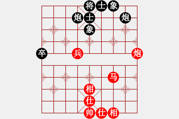 象棋棋譜圖片：萬(wàn)春林 先和 陳麗淳 - 步數(shù)：80 