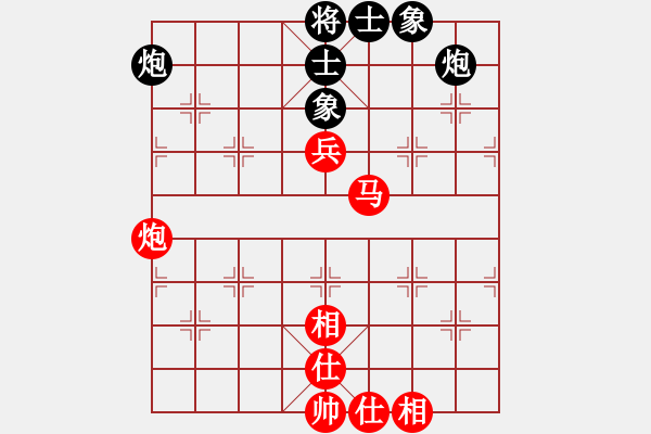 象棋棋谱图片：万春林 先和 陈丽淳 - 步数：90 