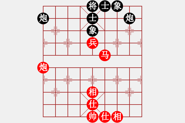 象棋棋譜圖片：萬(wàn)春林 先和 陳麗淳 - 步數(shù)：90 