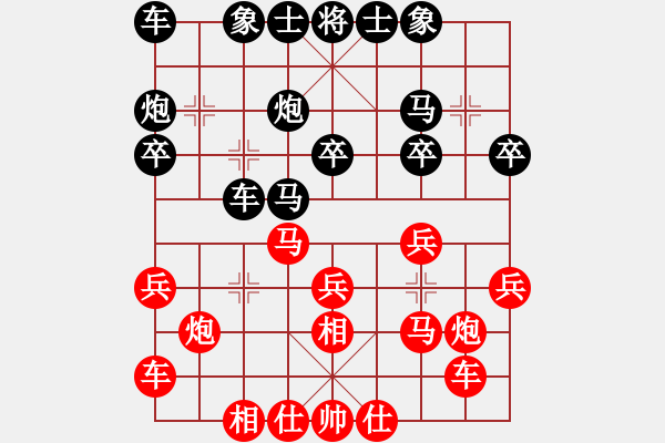 象棋棋譜圖片：第十輪 四川簡陽唐 德先和河北趙殿宇 - 步數(shù)：20 