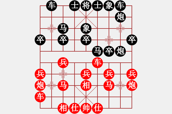 象棋棋譜圖片：青春年少對高建紅.pgn - 步數(shù)：20 