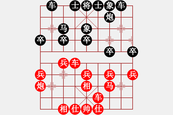 象棋棋譜圖片：青春年少對高建紅.pgn - 步數(shù)：30 