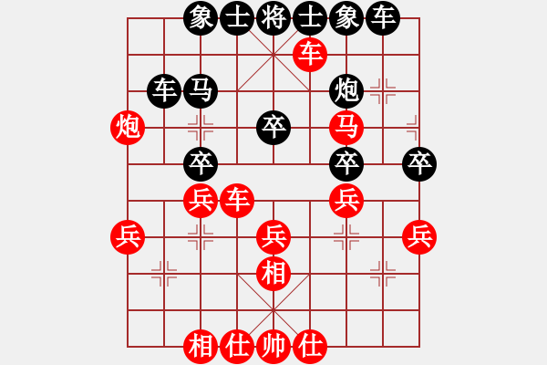 象棋棋譜圖片：青春年少對高建紅.pgn - 步數(shù)：40 