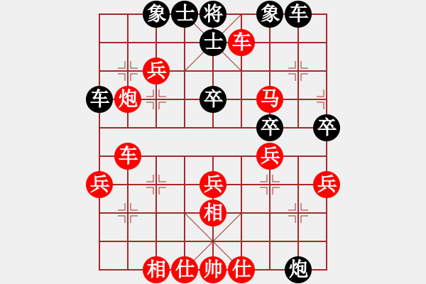 象棋棋譜圖片：青春年少對高建紅.pgn - 步數(shù)：50 