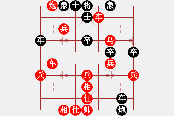 象棋棋譜圖片：青春年少對高建紅.pgn - 步數(shù)：53 