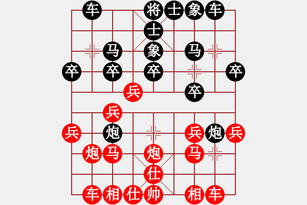 象棋棋譜圖片：云龍九變(8級)-勝-bbboy002(5級) - 步數(shù)：20 