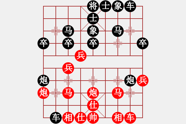 象棋棋譜圖片：云龍九變(8級)-勝-bbboy002(5級) - 步數(shù)：30 