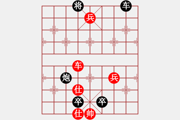 象棋棋譜圖片：二bhws.pgn - 步數(shù)：5 