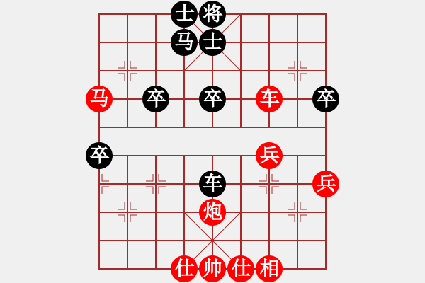 象棋棋譜圖片：橫才俊儒[292832991] -VS- 順其自然、、[903238422] - 步數(shù)：50 