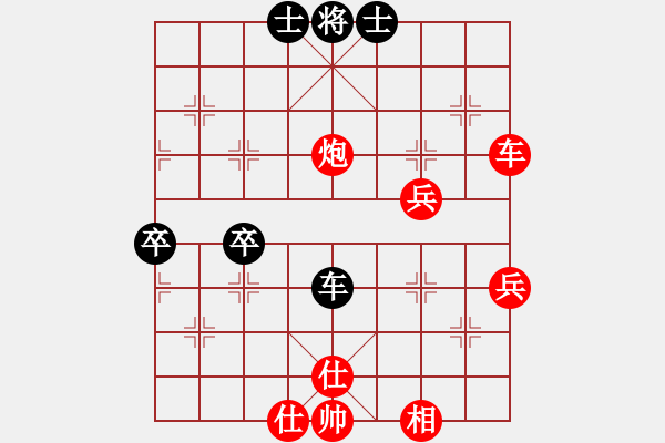 象棋棋譜圖片：橫才俊儒[292832991] -VS- 順其自然、、[903238422] - 步數(shù)：60 