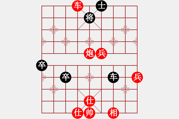 象棋棋譜圖片：橫才俊儒[292832991] -VS- 順其自然、、[903238422] - 步數(shù)：70 